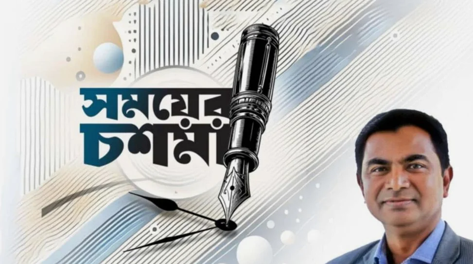 Tarique Rahman Sworn In as Bangladesh Prime Minister After BNP Landslide