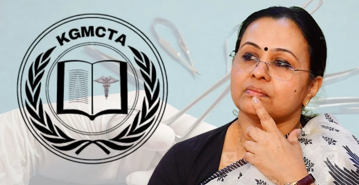 KGMCTA Blames Checklist Failures, Bystander Transport for Alappuzha Negligence