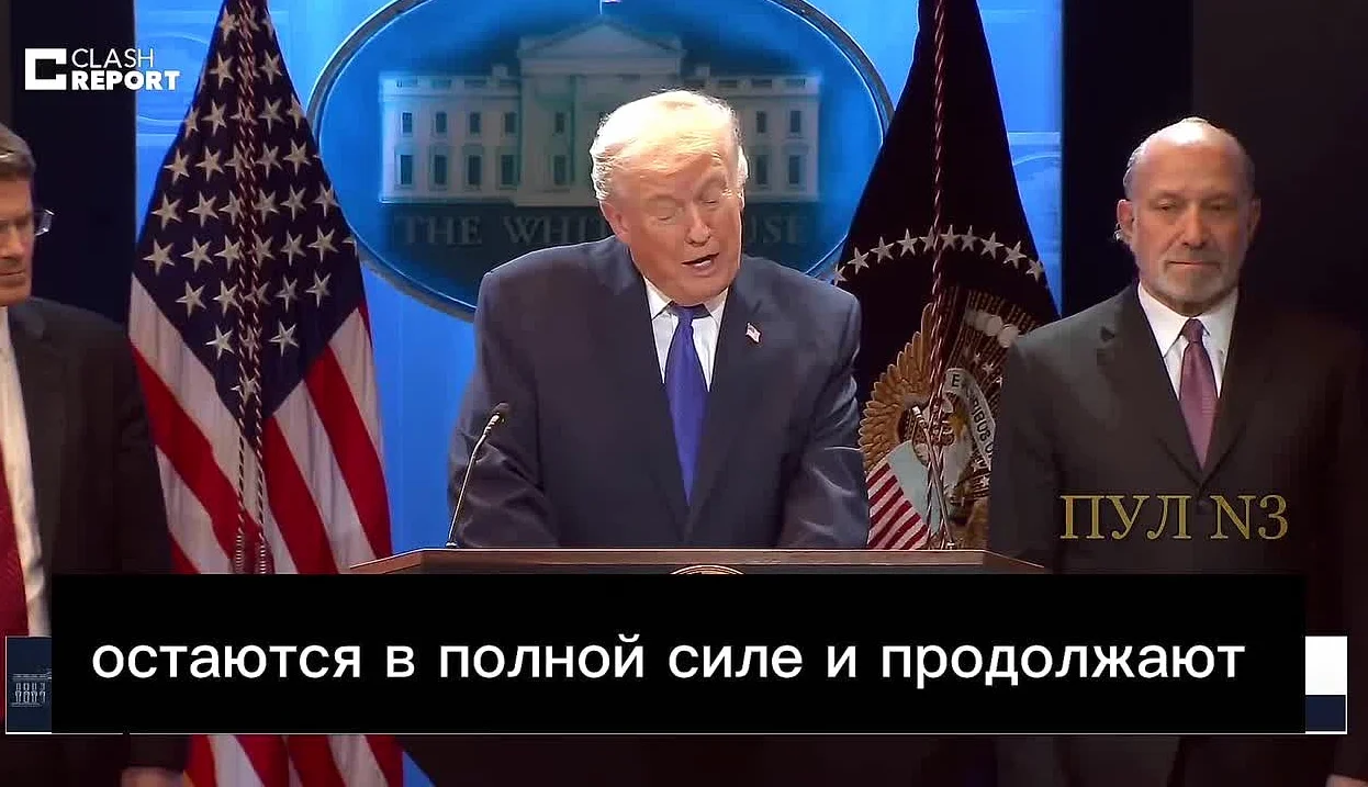 Trump Announces 10% Global Tariff Despite Court Ruling