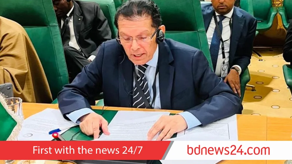 Bangladés condena nueva ley israelí sobre territorios palestinos