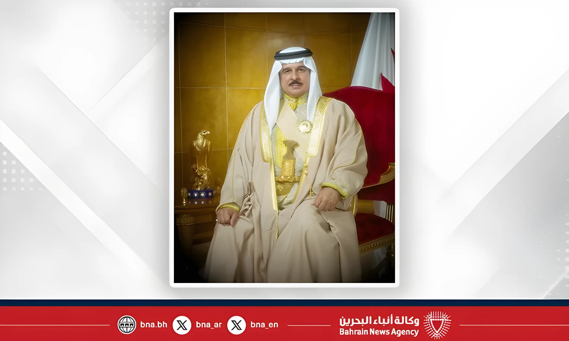 バーレーン国王、2026年法第7号を公布　監査制度を国際基準に