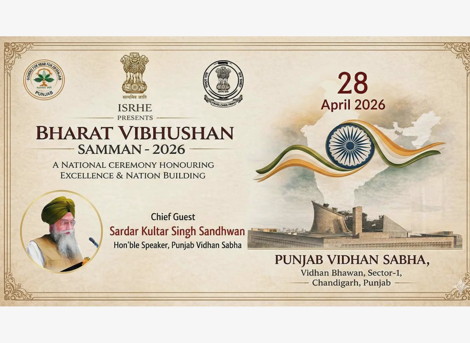 ISRHE verleiht 2026 den ‘Bharat Vibhushan Samman’ im Punjab Vidhan Sabha
