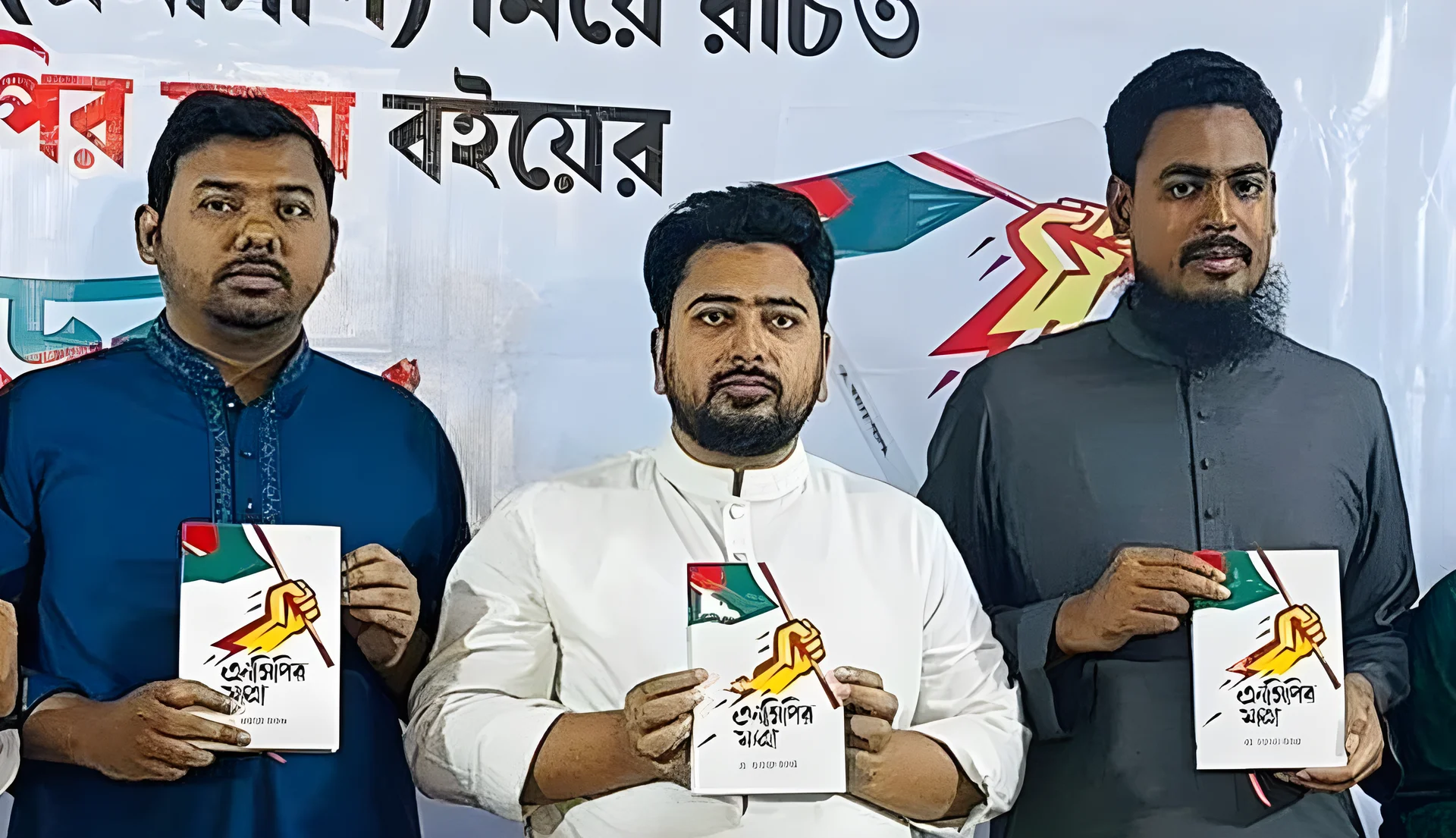 Nahid Islam pide investigaciones imparciales sobre la revuelta masiva de julio