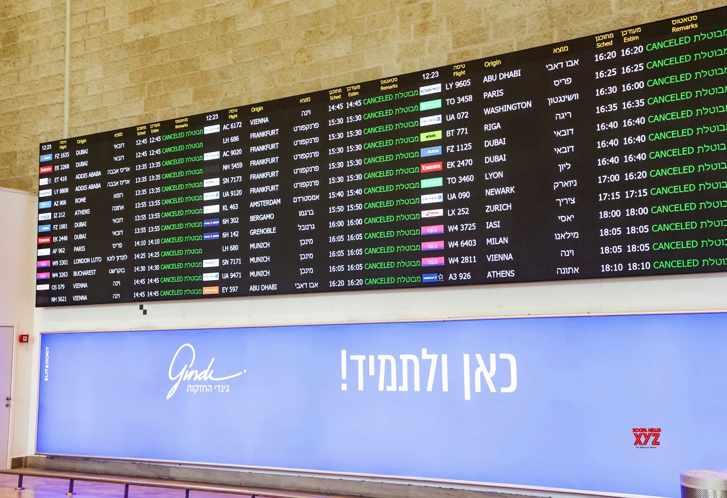 4万を超える米国人が中東から帰国