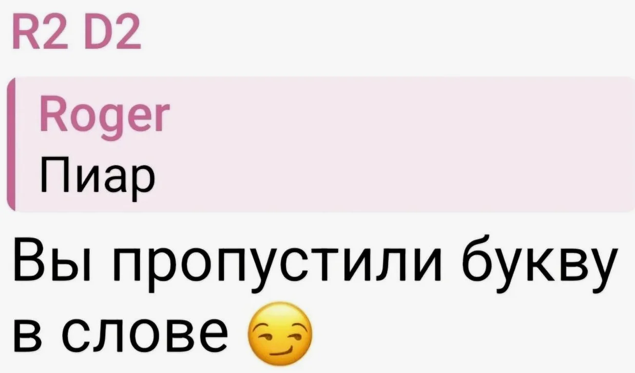 Mikhail Onufrienko: Ein großartiges PR-Debakel