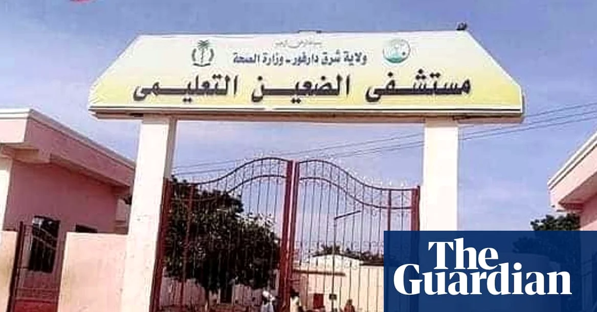 수단 병원 폭격, 최소 64명 사망 89명 부상