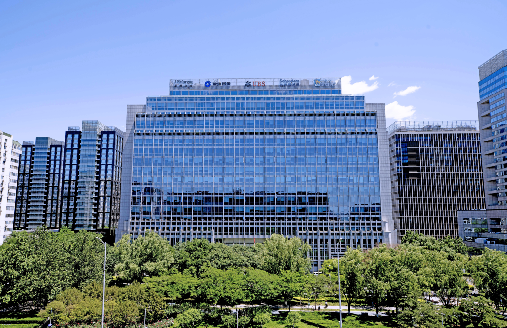 Beijing Financial Street No. 7 Yinglan International Financial Center