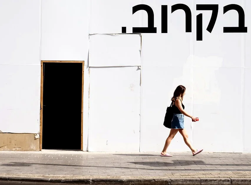 Europäische Länder kritisieren Israels Todesstrafpläne