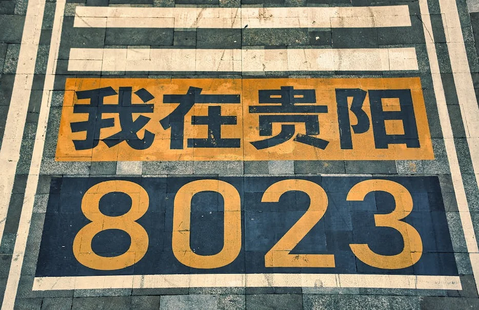 중국, 이란-미국 갈등에 중립 유지