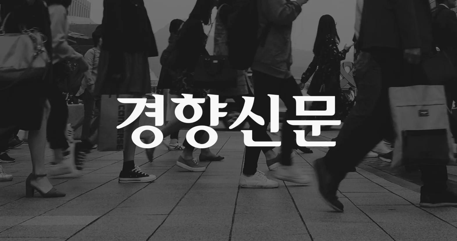 Seoul: Fünftägige Fahrzeugrotation aufgrund von Lieferengpässen