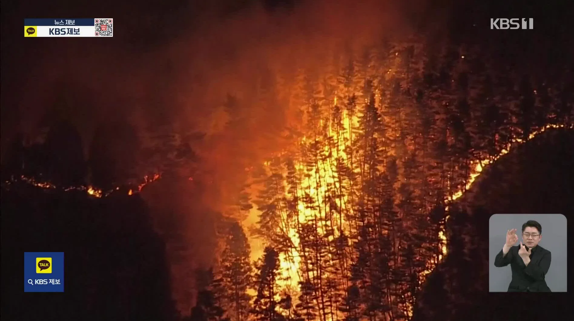 Terremoto de 4.7 en California y más: Incendios y réplicas