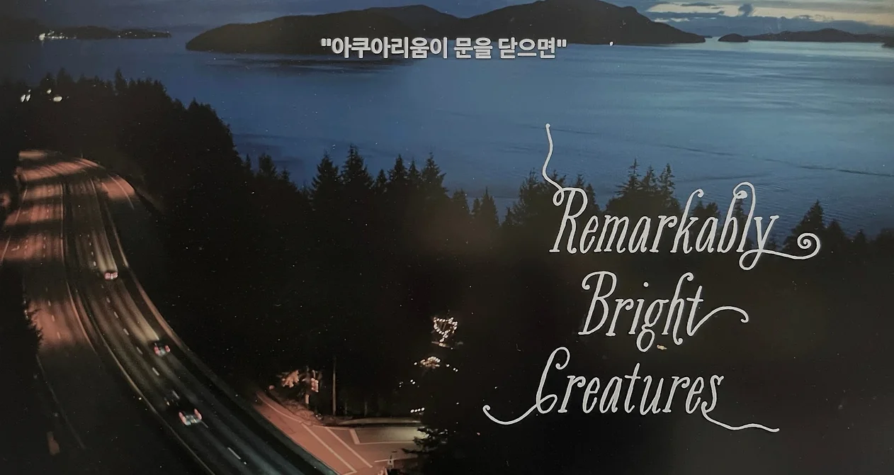 Netflix’s ‘Remarkably Bright Creatures’ Ranks No. 1 with Sally Field and Alfred Molina