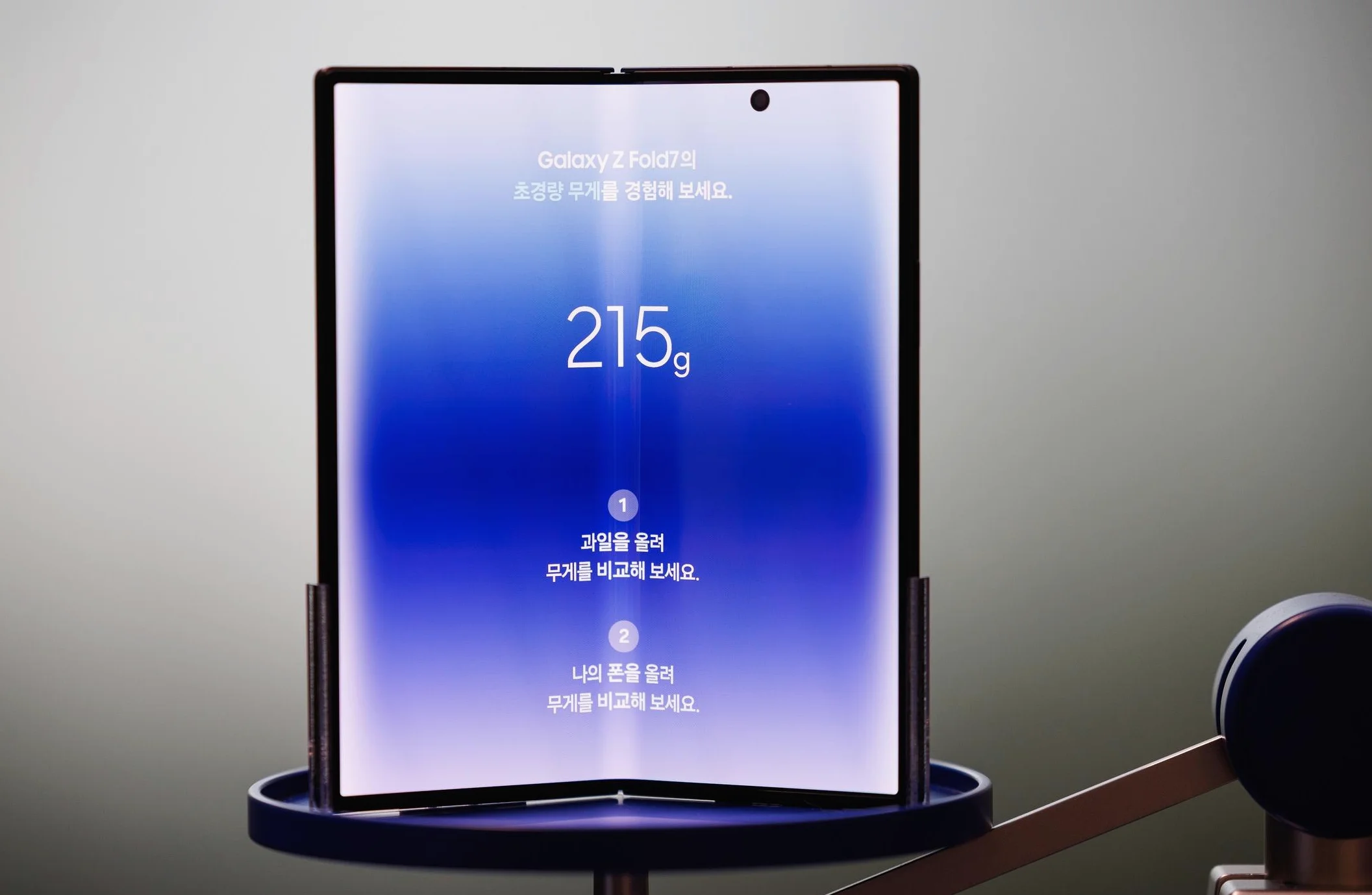 Samsung Galaxy Z Fold 8 Misses Privacy Screen, TV Deals, and New Smart Glasses