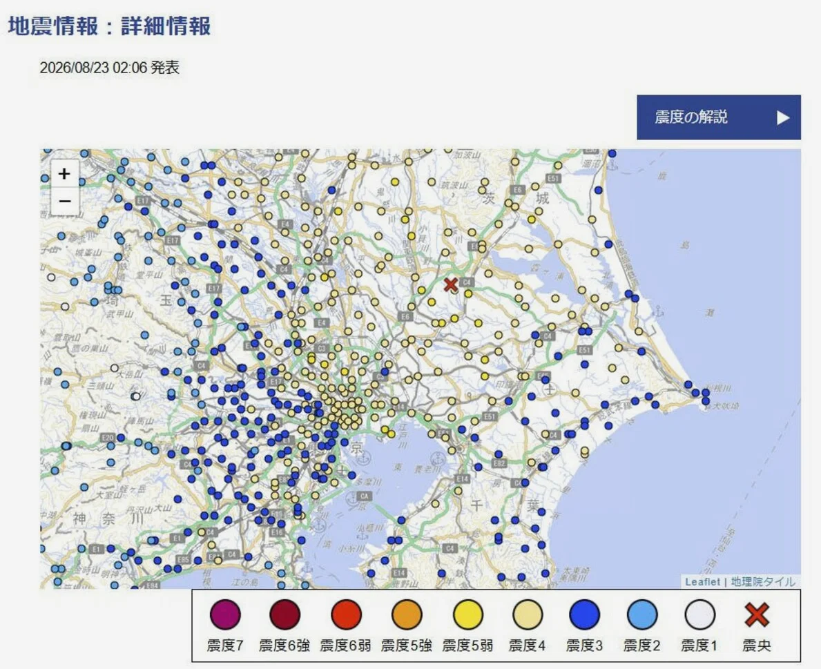 Japan Tokyo Earthquake Today: Magnitude 5.9 Rattles Eastern Japan