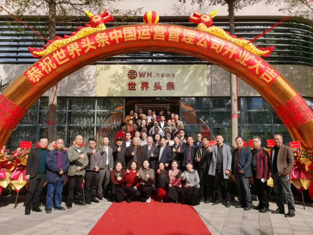 World Headlines Launches in Xiamen: 18 Partners Sign On as Vision Becomes Action Plan