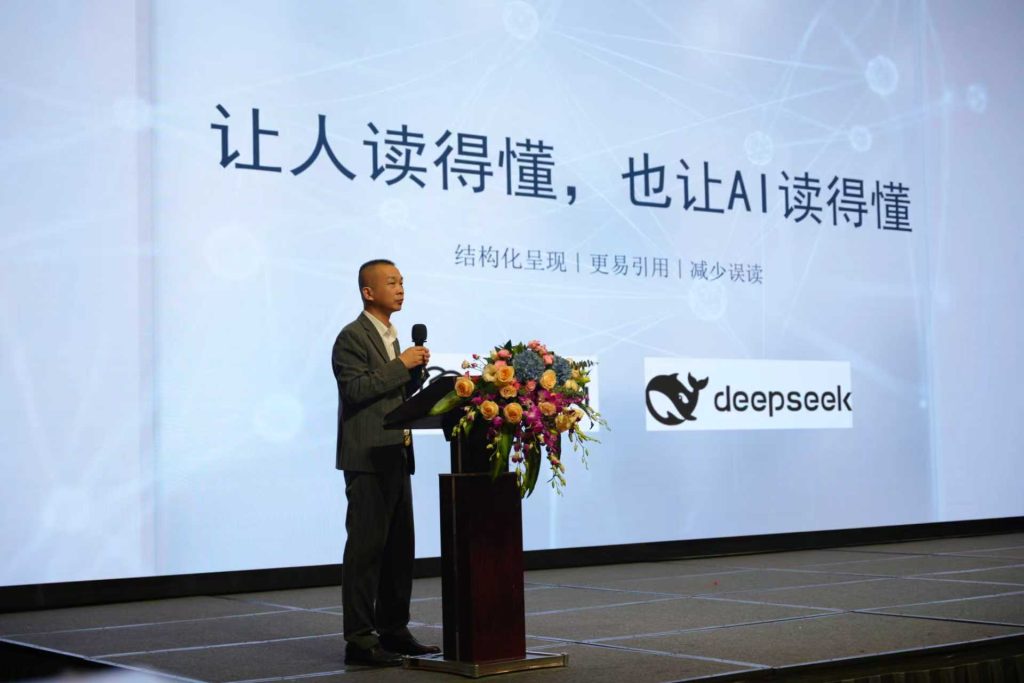 Luo Fujin delivers the inaugural address