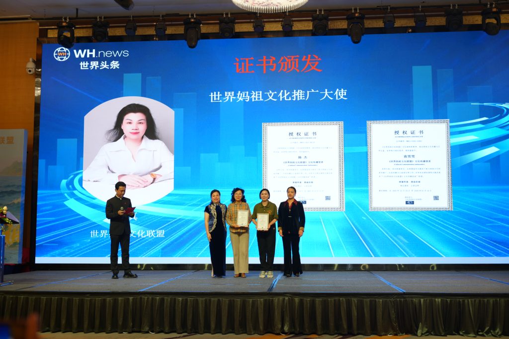 Chen Zhen presents certificates