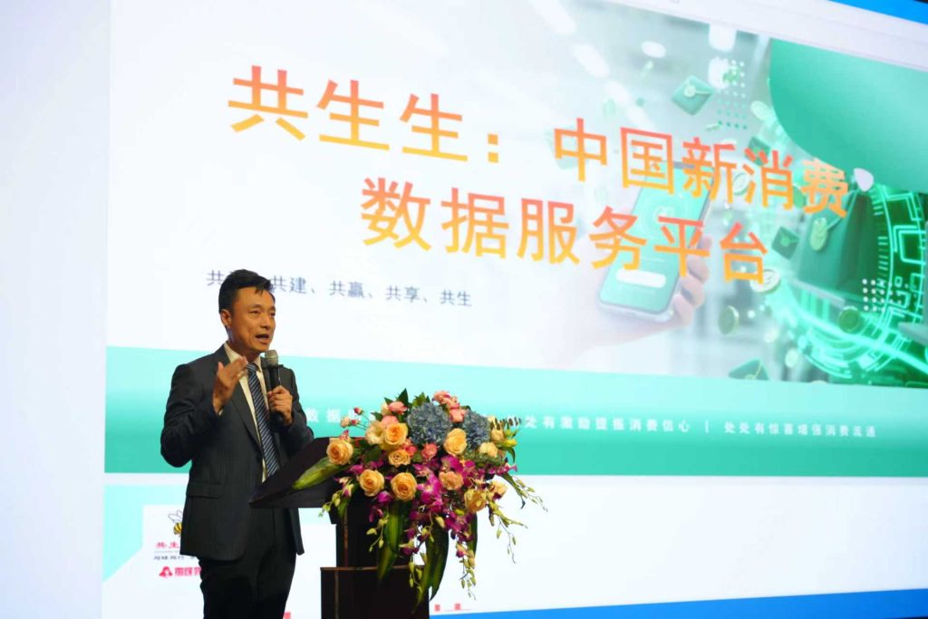 Wu Yong delivers keynote