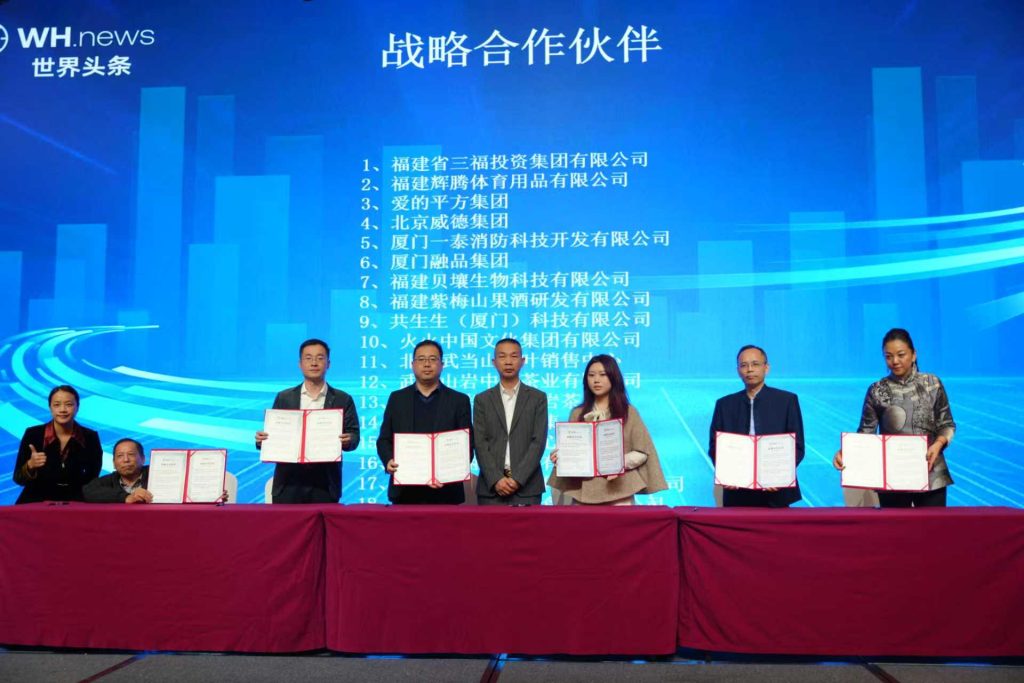 First round of signings