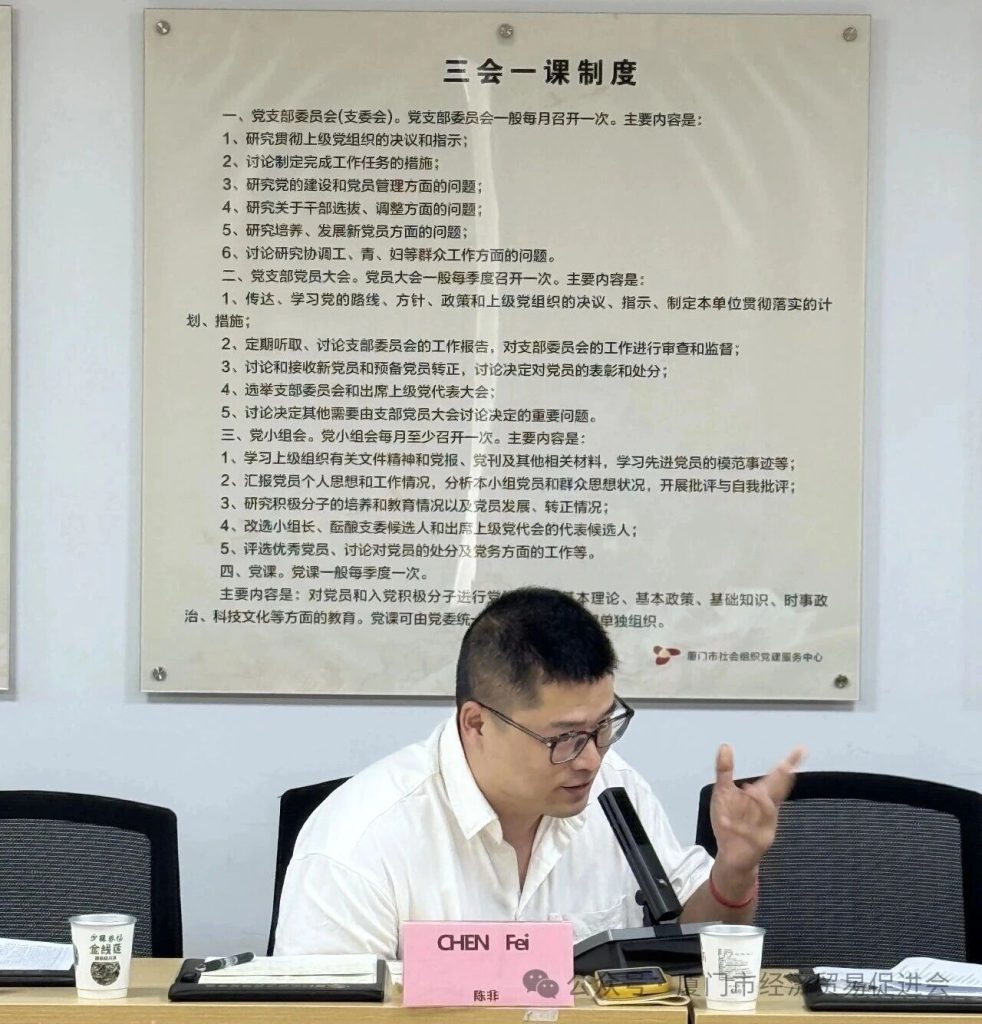 Xiamen-Zambia symposium photo