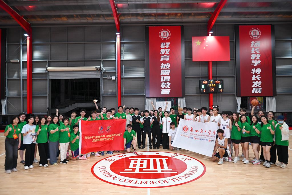 Filipino-Chinese teenage campers gather on the lawn at Quanzhou Vocational Colle