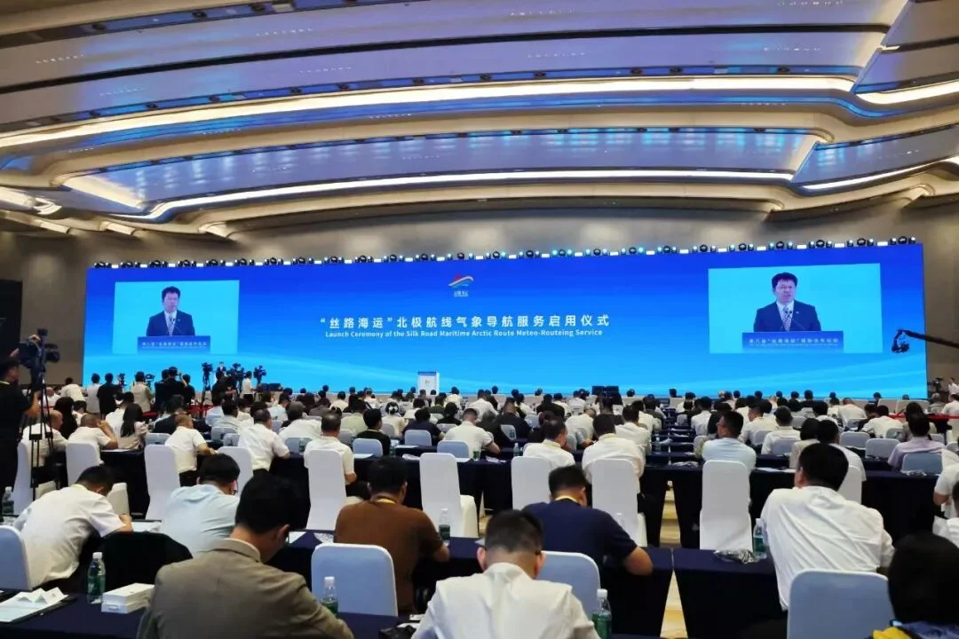 Ceremonia de puesta en marcha del servicio de navegación meteorológica de Silk Road Maritime para la Ruta Ártica.