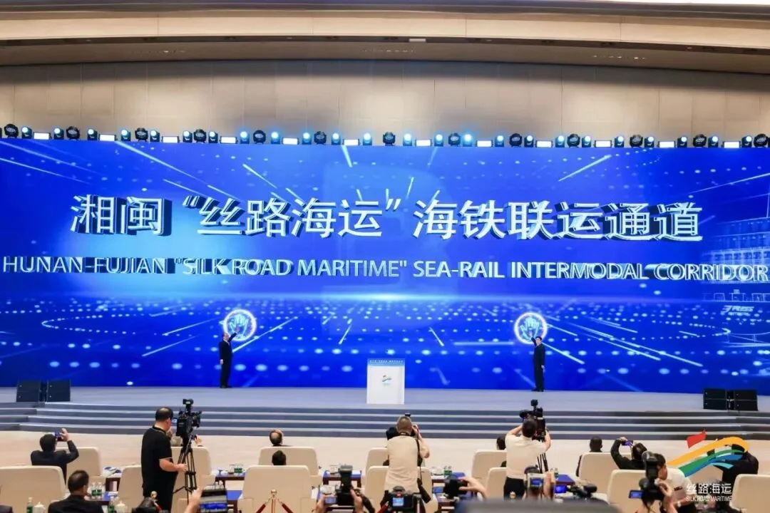 Funcionarios activan en el escenario el corredor intermodal marítimo-ferroviario Hunan-Fujian de Silk Road Maritime.