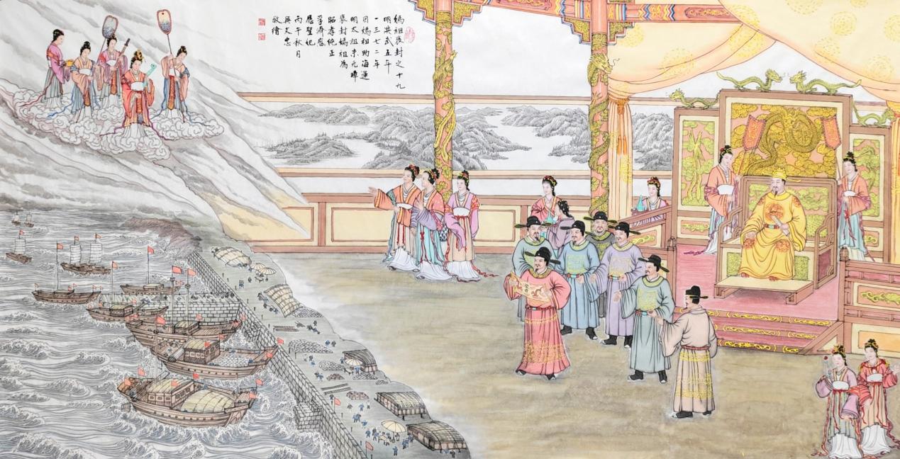 《마쭈 봉작 제19작》: 명대를 주제로 한 그림.