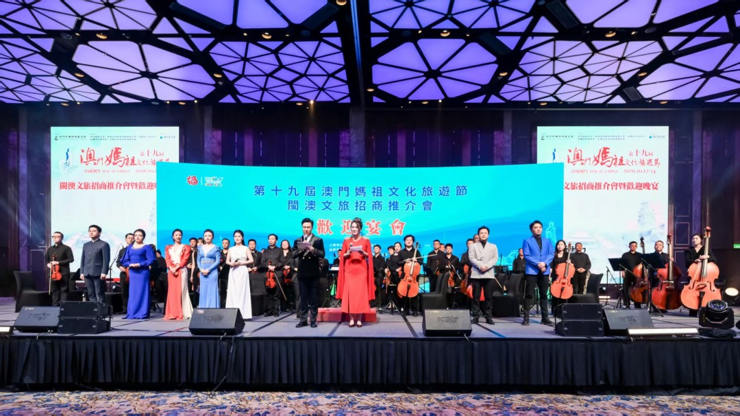 Performers and guests on stage at the close of the event.
